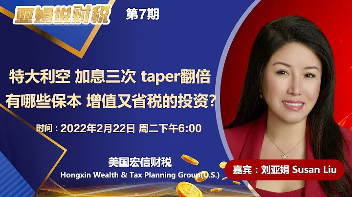 taper  72022.02.22