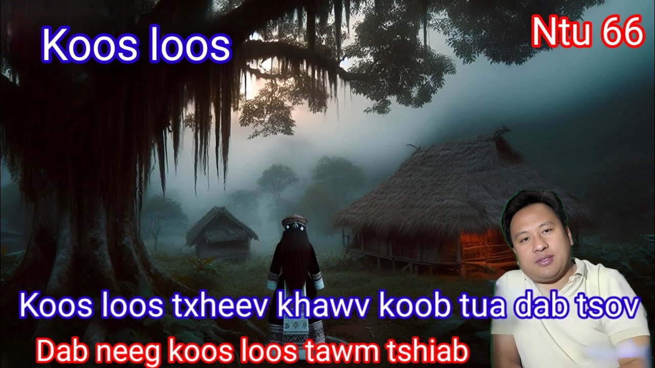 Koos loos dab neeg tawm tshiab Ntu 66
