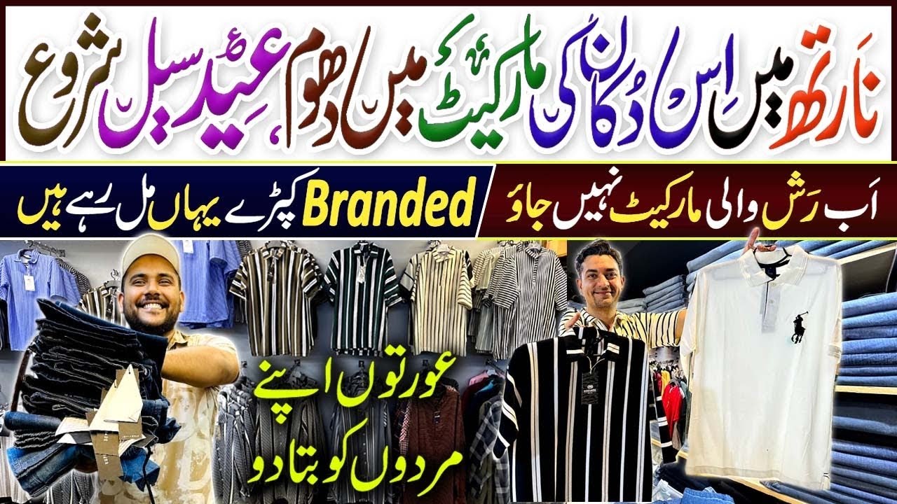 Gents & Kids Clothes On Sale | Export Quality Clothing | Denim inn nagan chowrangi