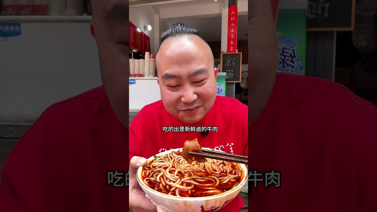 汉派牛肉粉+油条，舌尖上的武汉烟火#好好吃饭大赛 #夏天该有的样子 #打卡街边美食 #人间烟火 #牛肉粉