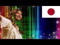 Kokia Japanese singer - songwriter ( Akiko Yoshida 吉田亜紀子 )  Tokyo Japan