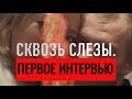 НАРОДУ РАХМЕТ 🇰🇿  Первое интервью СИТЕР ‼️ после похорон митингов и молчания ТРАГЕДИЯ ПОЖАР АСТАНА