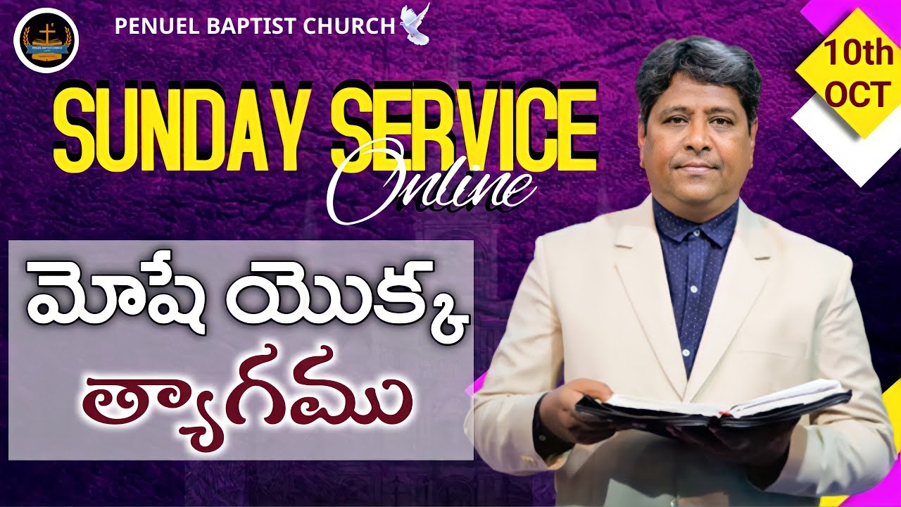 SUNDAY SERVICE LIVE [10-10-2021] || Penuel Baptist Church|| Ps P.Victor ...