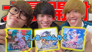 【なまこぶし】りくの好きなポケモンが発覚しましたwww