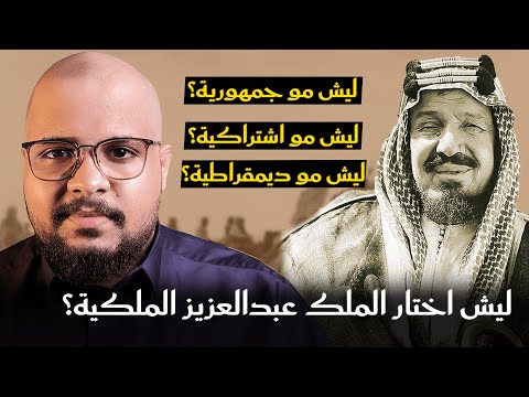 ليه السعودية مملكة 