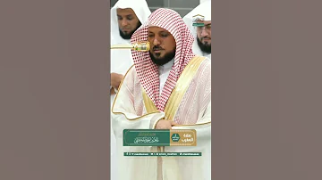 Maghrib Prayer By Sheikh Maher Al Muaiqly West Friday 6 3 1447 AH Maher Al Muaiqly وائرل 