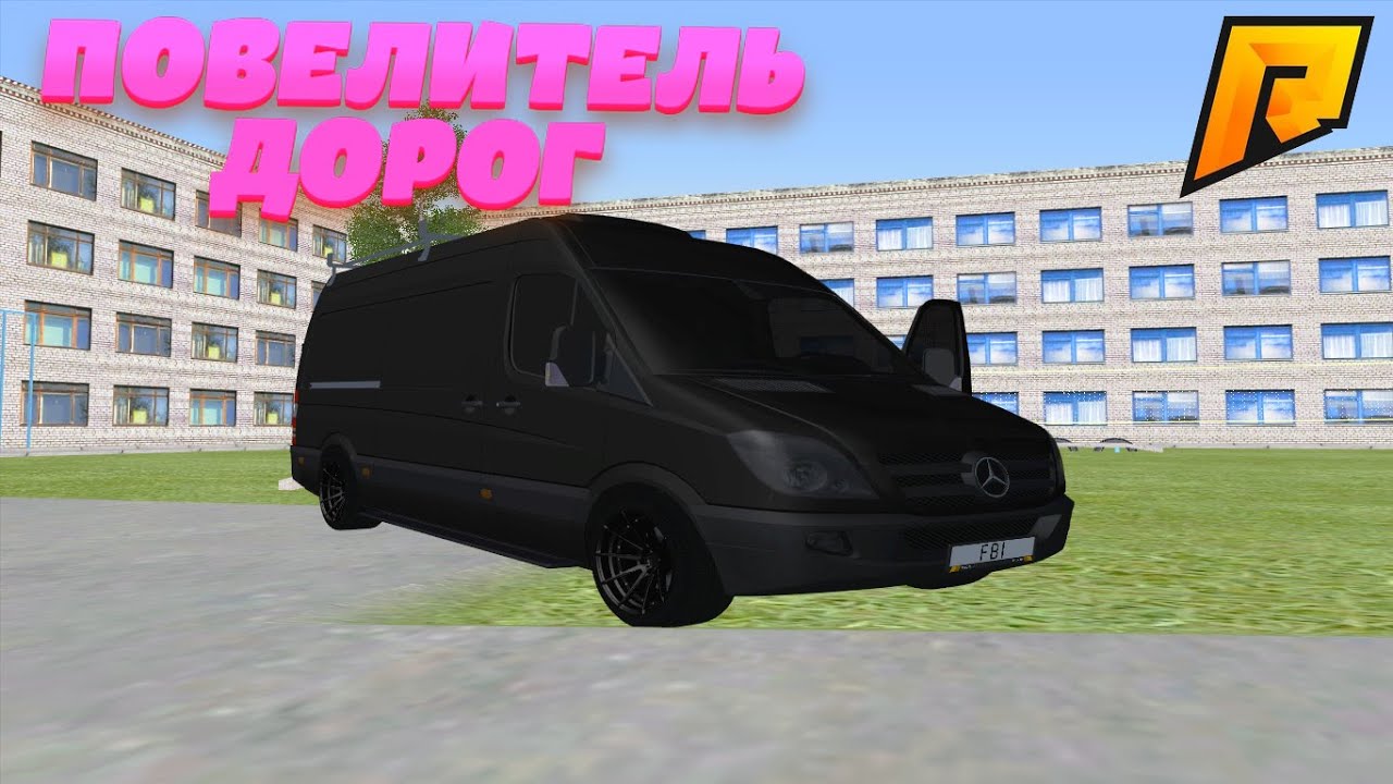 ПОКУПА И ТЮНИНГ ЛУЧШЕЙ ФУРЫ НА РАДМИРЕ - YouTube