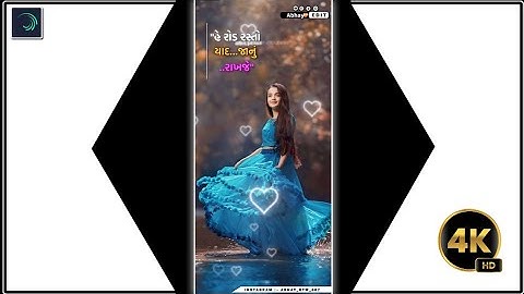 New Timli Status 2024 // Sandip Rathva New Timli 2024 #4kstatus #shorts