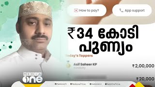 ഏറ്റവും പുതിയ ​ഗൾഫ് വാർത്തകൾ | Mid East Hour | Gulf News