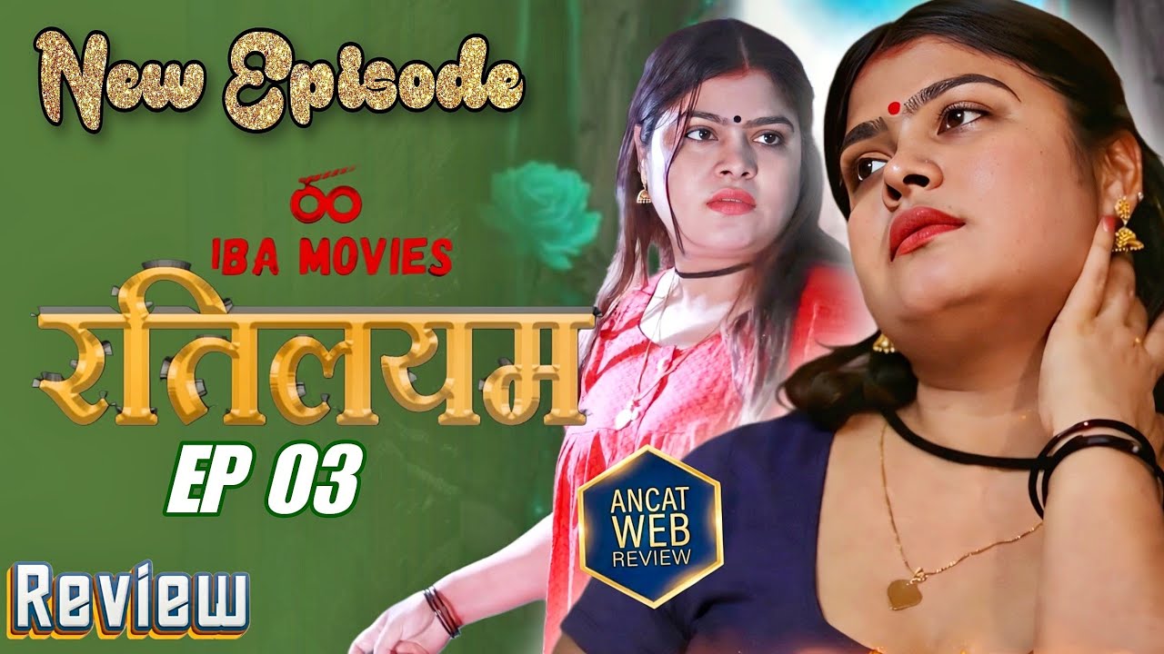 Rethileyam | Ep 03 | Iba Movies New Episode Update | Not Good What You Think 