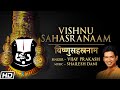 Sri vishnu sahasranamam      vijay prakash  shailesh dani  devotional songs