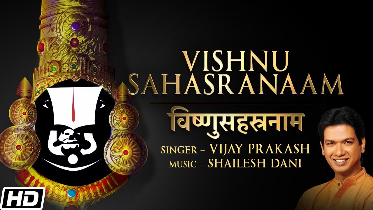 Sri Vishnu Sahasranamam        Vijay Prakash   Shailesh Dani   Devotional Songs