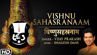 Sri Vishnu Sahasranamam - श्री विष्णु सहस्रनाम - Vijay Prakash - Shailesh Dani - Devotional Songs screenshot 5