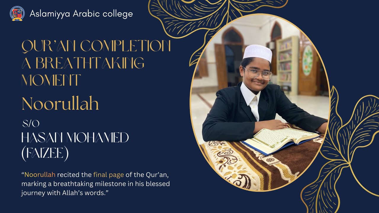 Noorullah Noorullah S/O Hasan (Faizee) | Qur’an Completion Milestone - YouTube