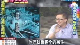 台灣大明星》陳奕迅終成卡蛋歌神