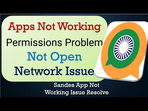 How To Fix Sandes App not working | Not Open | Space Issue | Network & Permissions Issue