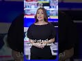 US reports reveal details of the San Diego attack USA SanDiego TodaysNews LamisIbrahim mp3