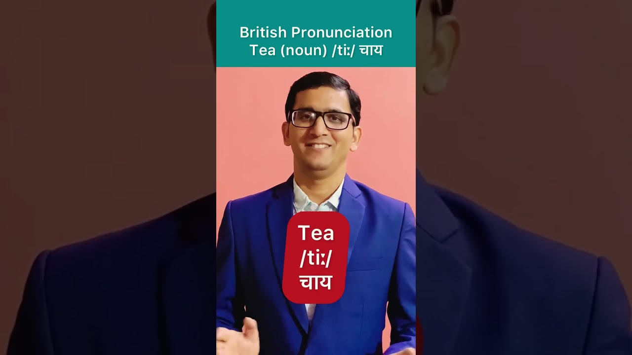 Tea British Pronunciation YouTube