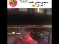 صيني يغني اغنية تعال