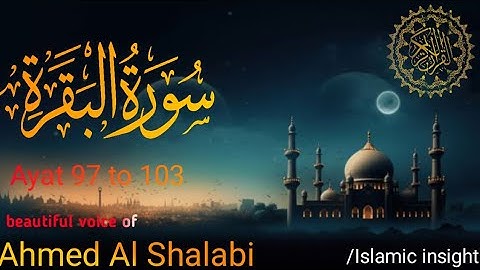 سوره بقره رکوع ۱۲ | آیات 97 تا 103 | با ترجمه اردو از احمد الشلبی 