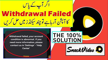 Snack Video App Payment Problem || How to solve withdrawal problem on snack video app ||