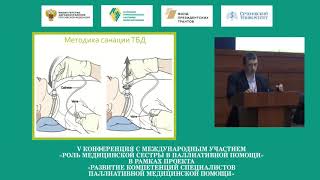 видео: Уход за трахеостомой. Использование вспомогательных устройств для улучшения дренажной функции легких картинка: Уход за трахеостомой. Использование вспомогательных устройств для улучшения дренажной функции легких