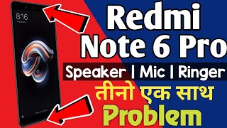 Redmi Note 6 Pro Sound Problem | Mi Note 6 Pro Mic Problem | Mi Note 6 Pro Ringer Problems |