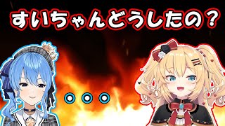 はあちゃまの凸待ちで地獄を味わう星街すいせい【ホロライブ/赤井はあと/切り抜き】