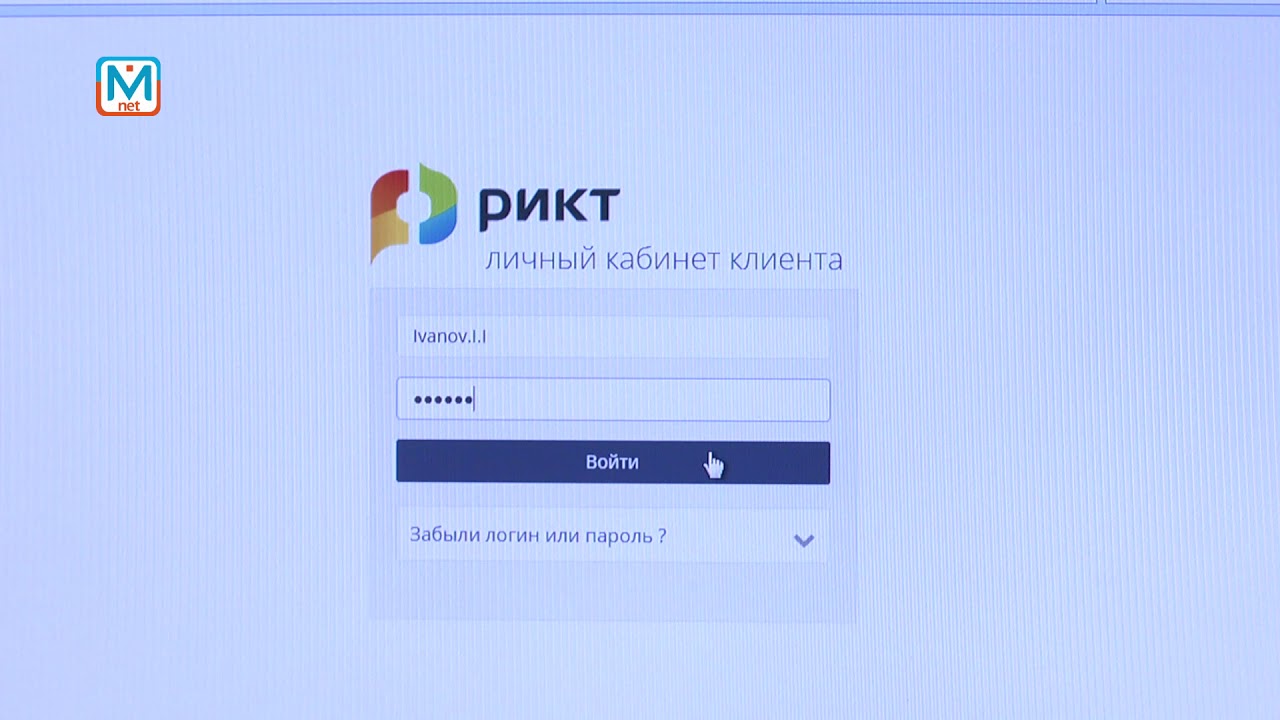 камера безопасный регион на здание. рикт веб камеры междуреченск. рикт. рикт междуреченск. рикт.