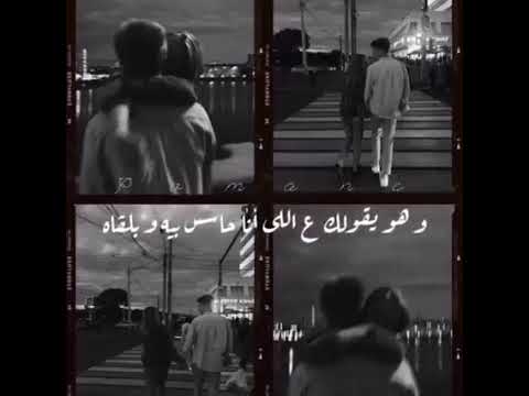 حماقى انا لا هقول حبيتك