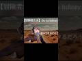 冒険者たち/Do As  Infinity/covered by Shiori #shorts