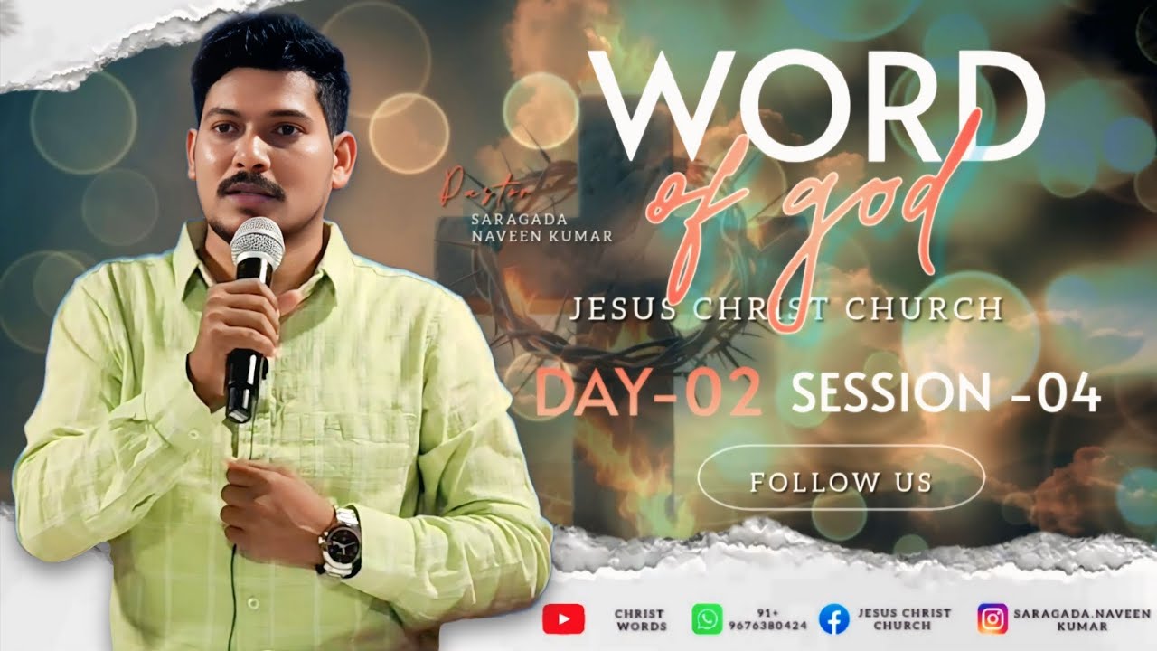 దేవుని చేతిలో వాడబడే పాత్రవా? DAY-02 || SESSION -04 || Pastor SARAGADA NAVEEN KUMAR ||