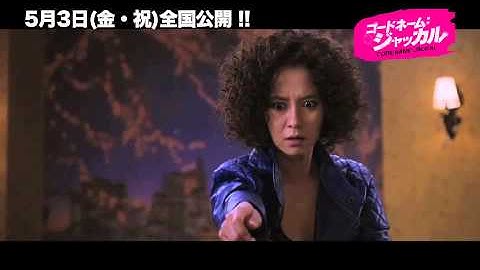 JYJジェジュン初主演映画『コードネーム：ジャッカル』予告動画 ジェジュン編