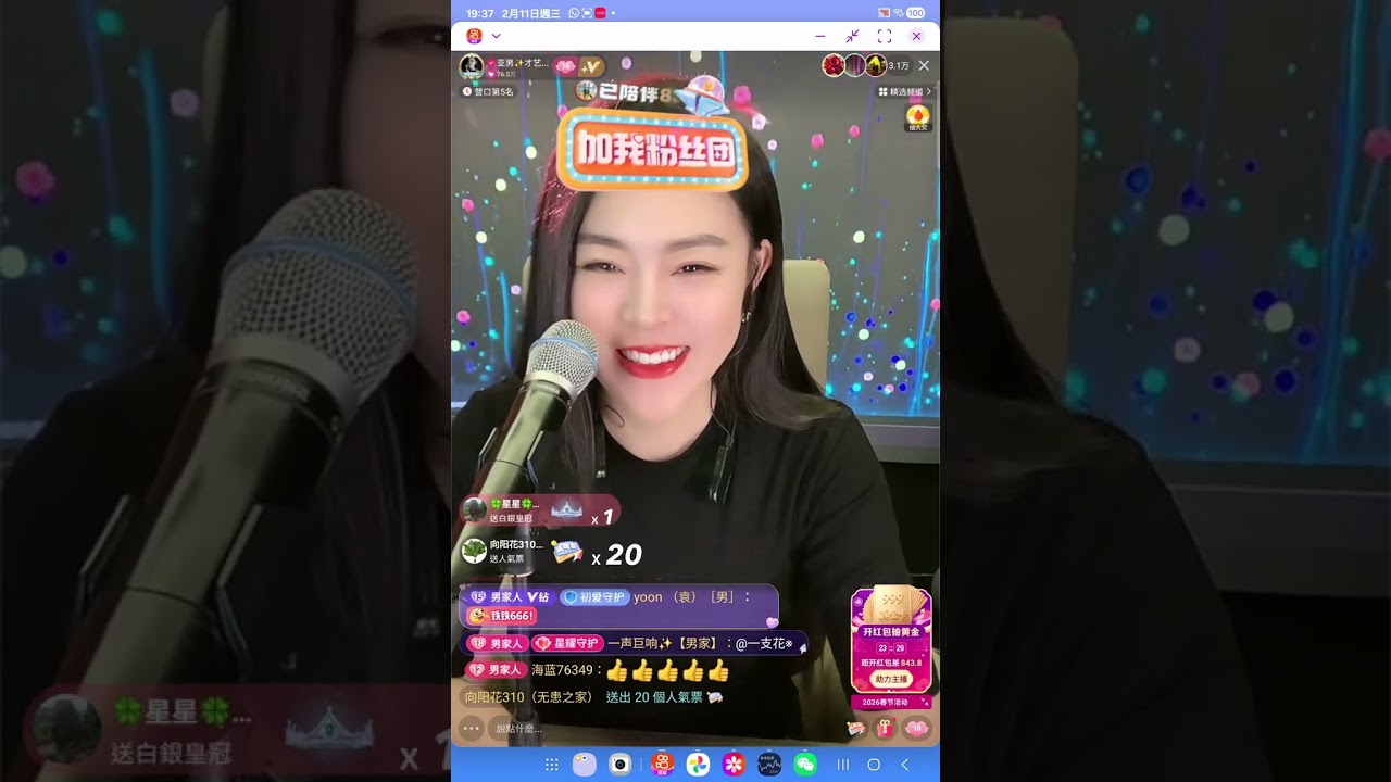 @（11-02-26）#記錄亞男好聲音/亞男[獨唱2小時]