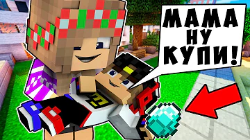 Ребенок Увидел Девушка Майнкрафт Выживание Троллинг Нуба Майнкрафт Тема Для  Детей Minecraft تحميل Download Mp4 - Mp3