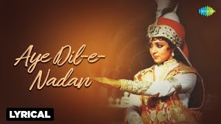 Aye Dil E Nadan | Lata Mangeshkar | Lyrical Video | Evergreen Hindi Song | Superhit Ghazal