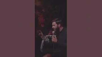 قدمت يداك في عاشورا أولسنا على الحق حيدر خليل عزاء قصائد لطميات لطميه حسين محرم حيدر خليل 