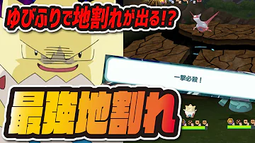 トゲピー トゲピー