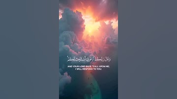 وقال ربكم ادعوني استجب لكم | #تلاوة_خاشعة #قران_كريم #راحة_نفسية