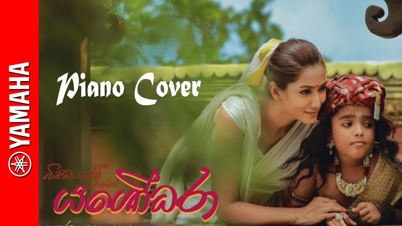 visharad srima ratnayaka narasiha gatha mp3 visharad srima ratnayaka narasiha gatha mp3