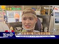 鍾明軒現身! 街頭買雞蛋糕「盛況曝」 親回財務危機風波｜TVBS新聞 @TVBSNEWS01