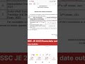 SSC JE Exam date #ssc #sscje #shortsvideo #ytshorts #shortsyoutube #shorts #viral #shortfeed #ssccgl