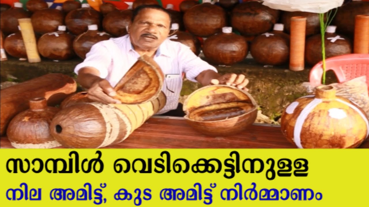 വെടിക്കെട്ട് സാമഗ്രികളുടെ നിർമ്മാണ രീതി | തൃശ്ശൂർപൂരം | Fireworks | Festivals | Citychannel Thrissur
