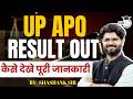 UP APO Result 2026 Out 🔥 Check Cut Off, Merit List &amp; Next Steps
