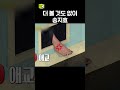 발은 그 사람의 얼굴이다 런닝맨 발은 그 사람의 얼굴이다 런닝맨