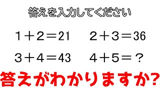 【実況】これはなぞなぞ？脳トレ？：Brain Out【Part1】 screenshot 4