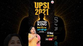 आ रहे हैं Maths के king रविवार को KD Live से जुड़ना ना भूलें 🔥| @KD_LIVE #govtexampreparation