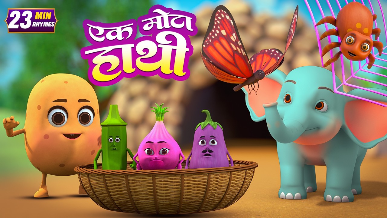 एक मोटा हाथी और बहुत सारे रोमांचक राइम्स | 26 Minutes Non-Stop Hindi Rhymes | Kids Masti TV