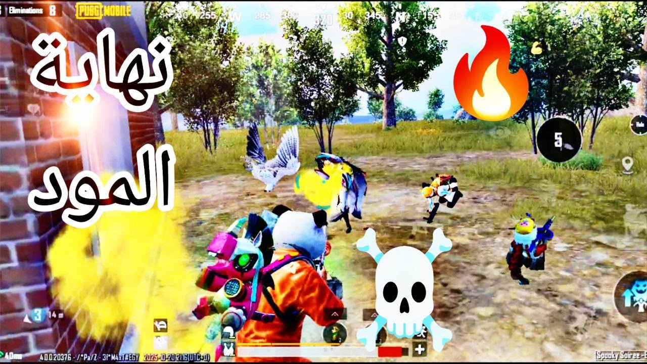 اخر فيدو بالتحديث ببجي موبايل ❤️ لقطات ممتعة 🔥  pubg mobile 😍