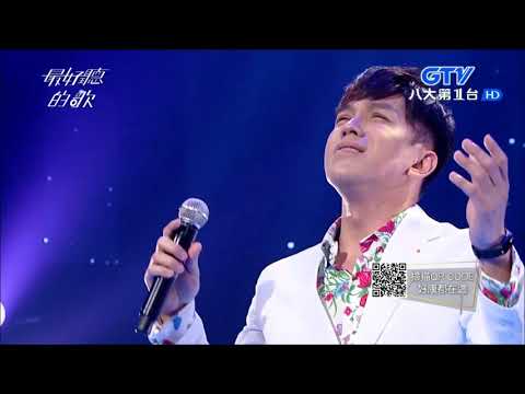 2018.05.24【最好聽的歌】許志豪 濛濛煙雨